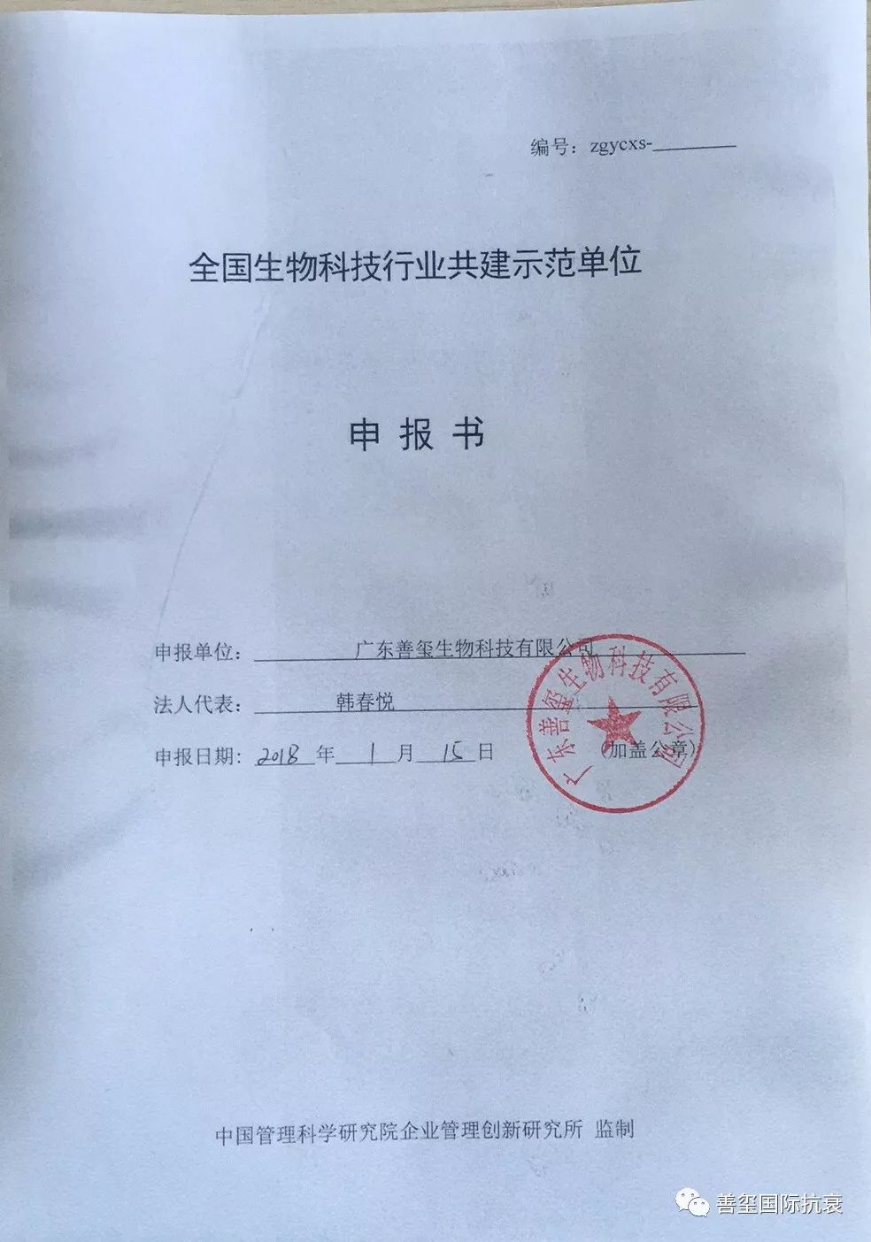 微信图片_20220624161534.jpg